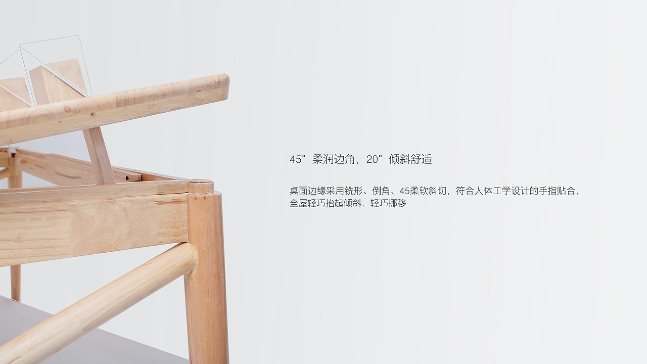 枝几家具设计（图ZMTMwNjcxMTk2） - 生活用品 - 站酷设计师Zhooly原创素材 - 站酷ZCOOL