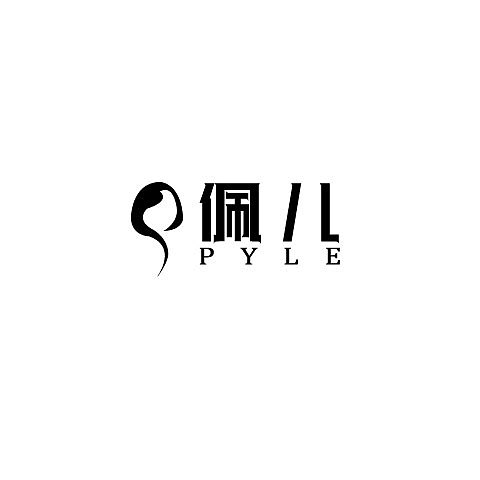 2019.2月份公司logo“佩儿”设计流程+最后一张的定稿