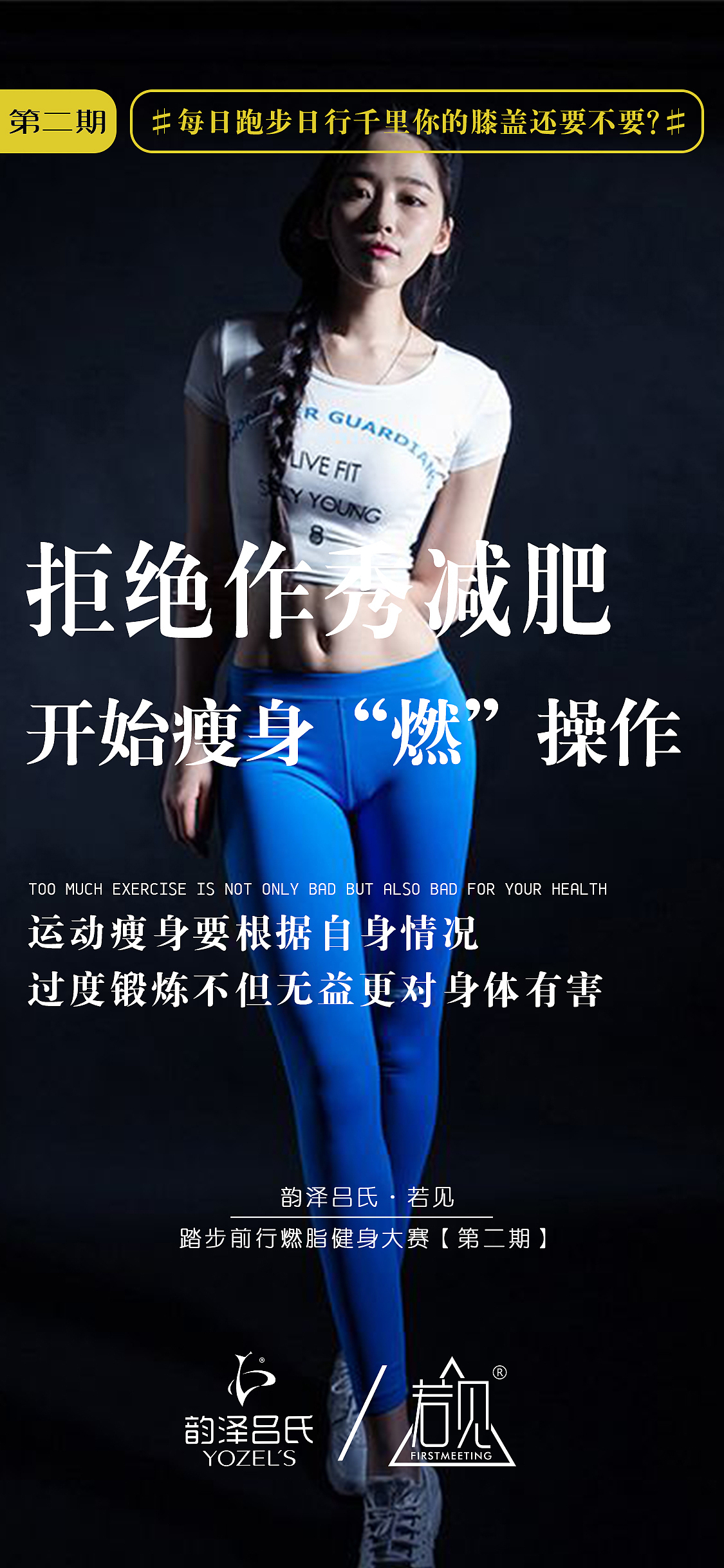 Aling（图ZMTg2NjQxMTYw） - 海报 - 站酷设计师良_小爷er原创素材 - 站酷ZCOOL