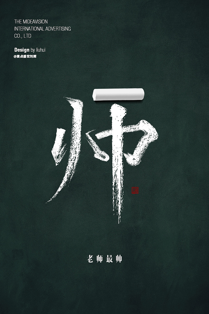 2021年度事件（图ZMjgyNDc3NTIw） - 字体/字形 - 站酷设计师麦点盛世原创素材 - 站酷ZCOOL