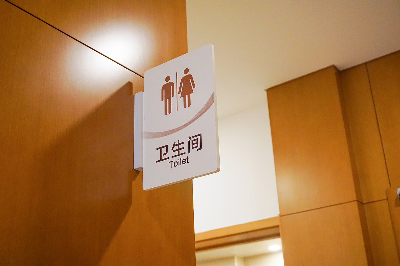 诚和敬长者公馆导视（图ZMTM0MDk2MTQ4） - 商业空间设计 - 站酷设计师杨大炜原创素材 - 站酷ZCOOL