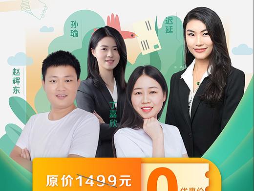 精品课物料设计