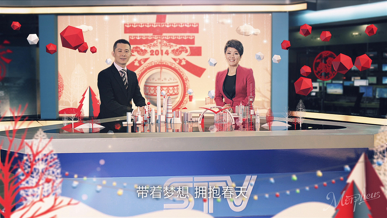 2014 STV春节宣传片（图ZMTM4NDY2NzY=） - Motion Graphic - 站酷设计师FARVIS弥塔原创素材 - 站酷ZCOOL