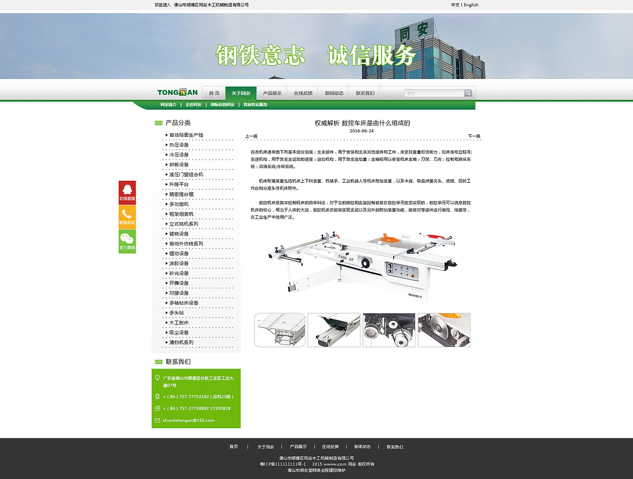 企业类网站2.0（图ZNTYzMTMwNjA=） - 企业官网 - 站酷设计师Septimus_Li原创素材 - 站酷ZCOOL