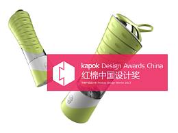 DL-S3便攜式迷你榨汁杯