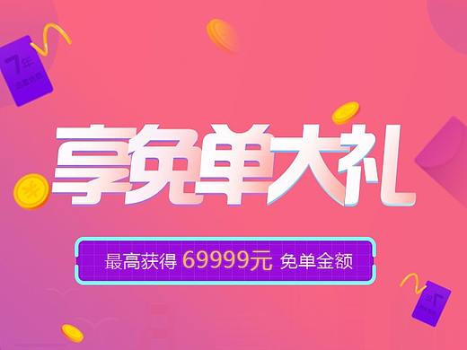 H5页面