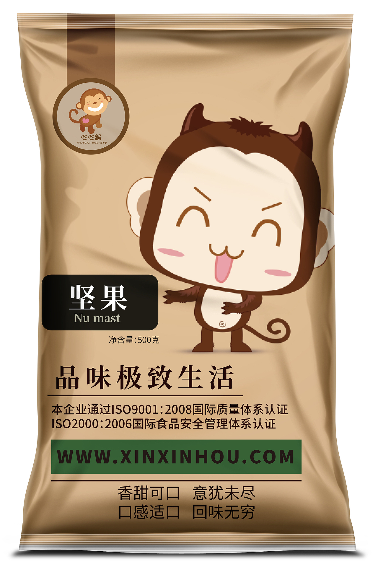 你的心心猴（图ZMTQ2NjE3OTg4） - 包装 - 站酷设计师十二月的摩羯原创素材 - 站酷ZCOOL