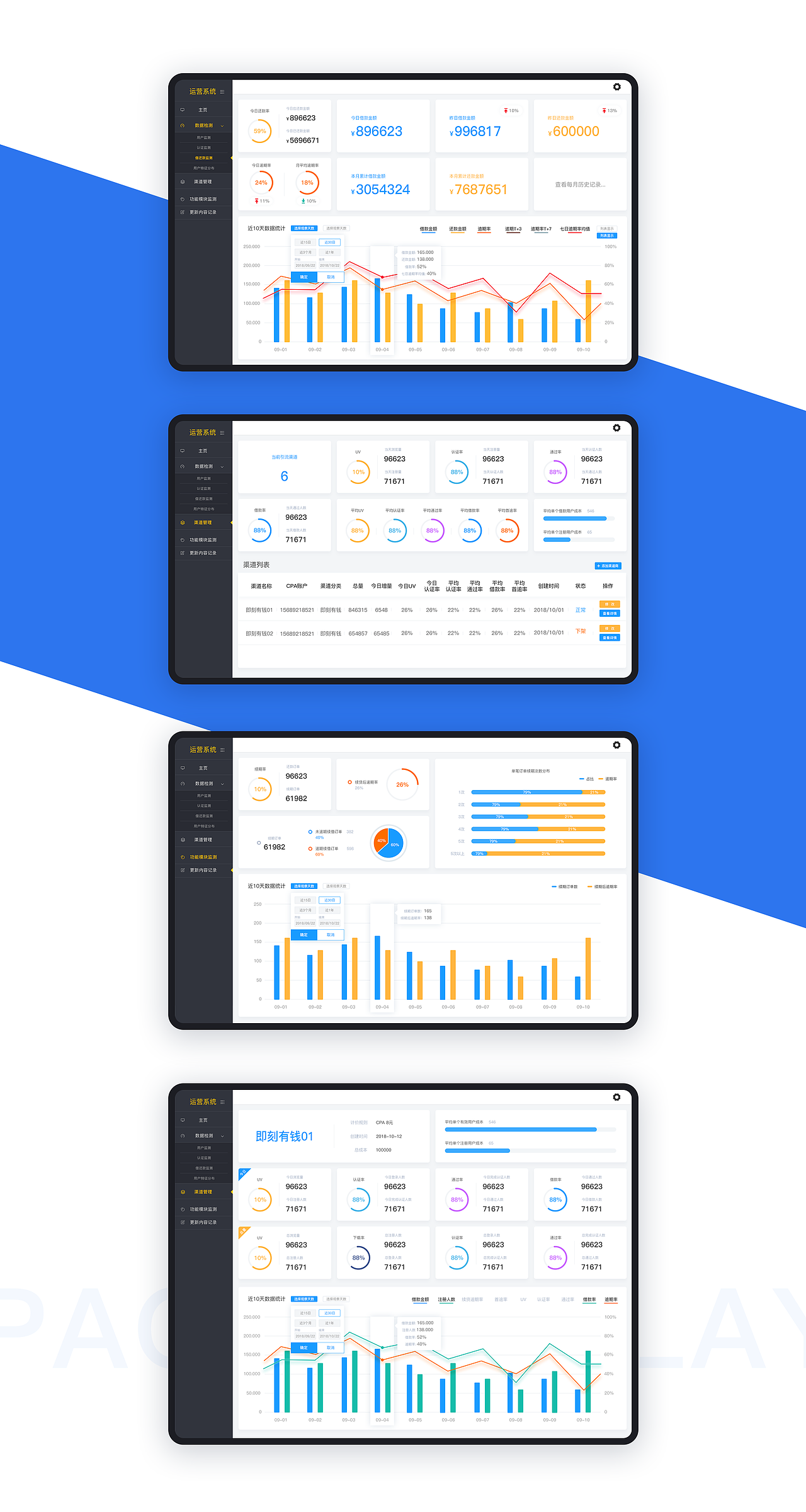 作品集-2019（图ZMTcyNDMyMTM2） - APP界面 - 站酷设计师秋实SMG原创素材 - 站酷ZCOOL