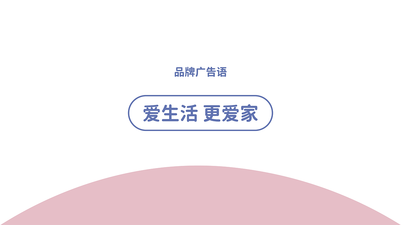 《艾加健康生活馆》（图ZMjEwNDAwMDk2） - 品牌 - 站酷设计师阿阿阿闭原创素材 - 站酷ZCOOL