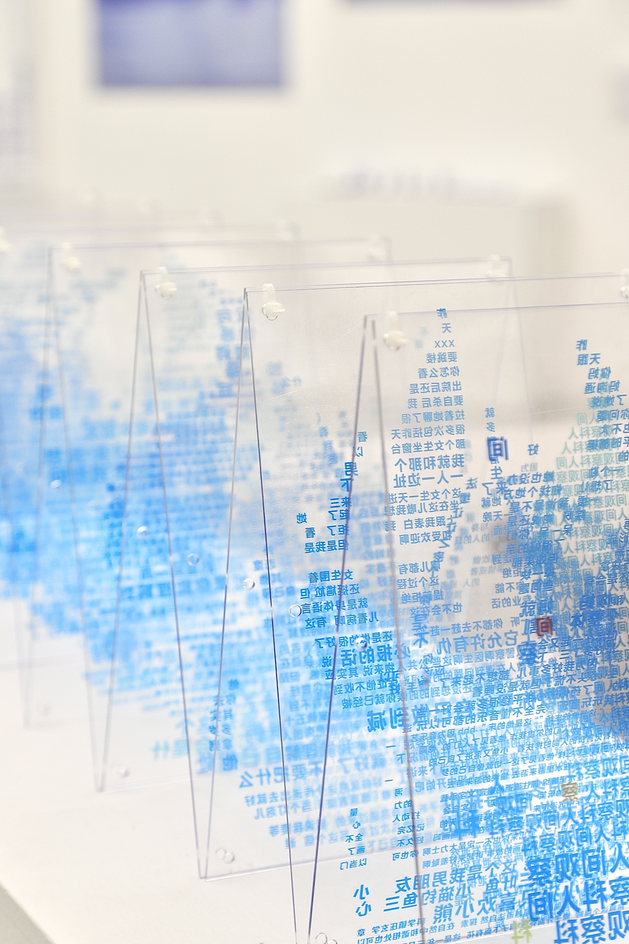 《人间观察科》艺术疗愈展览装置设计 跨学科心理疾病