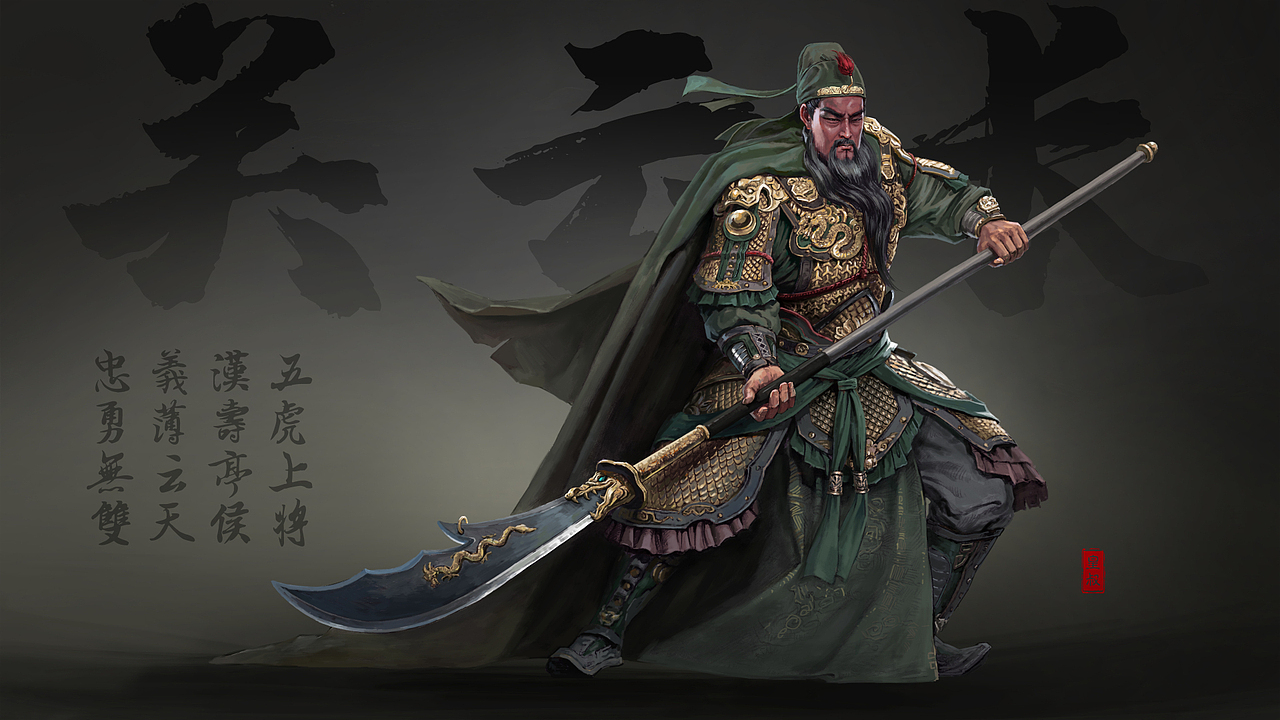 义薄云天——关云长（图ZMjg0NTExNTIw） - 创作习作 - 站酷设计师皇叔在画画原创素材 - 站酷ZCOOL