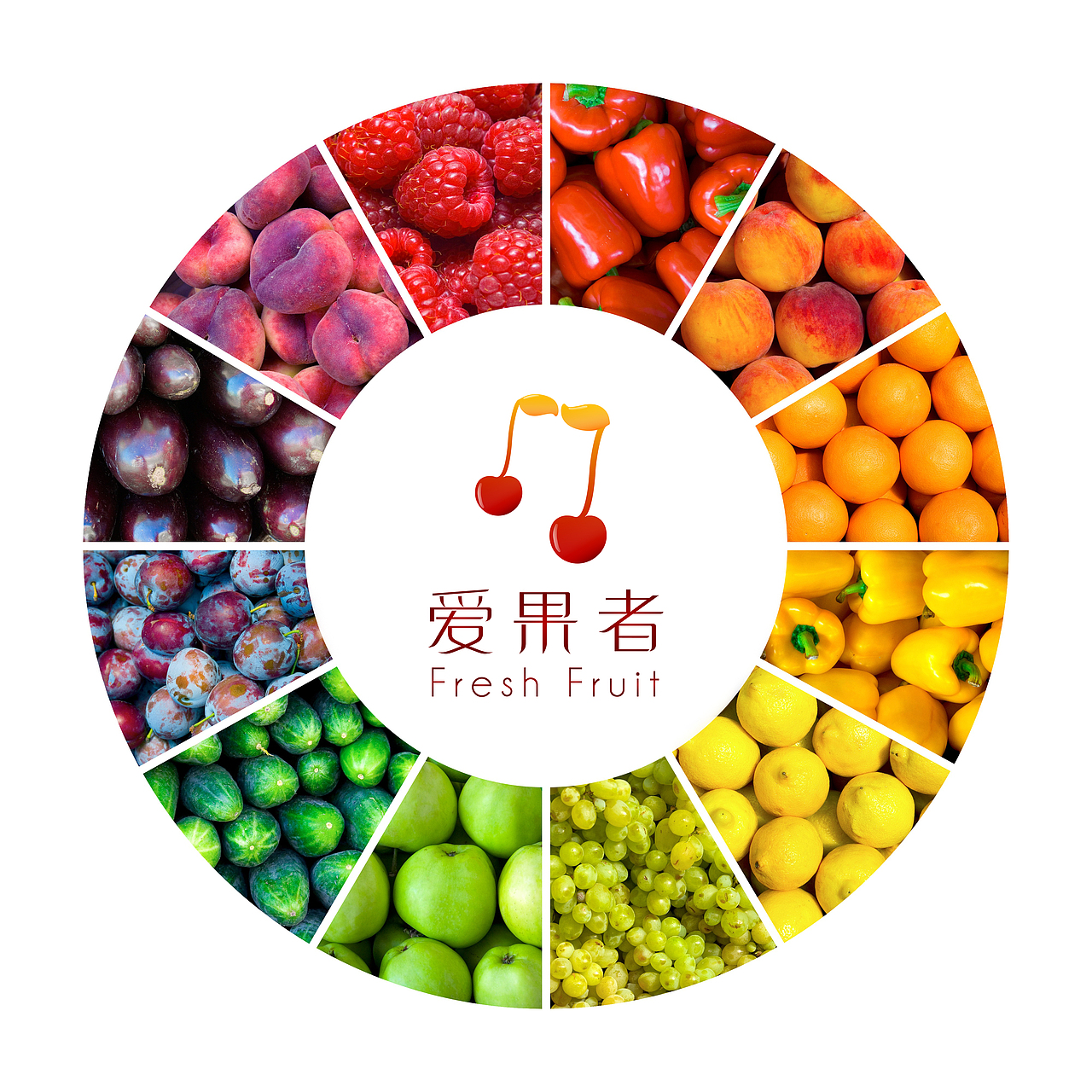 “爱果者”水果店形象视觉设计（图ZMjExNDY2NTY=） - 品牌 - 站酷设计师VLIGHT工作室原创素材 - 站酷ZCOOL