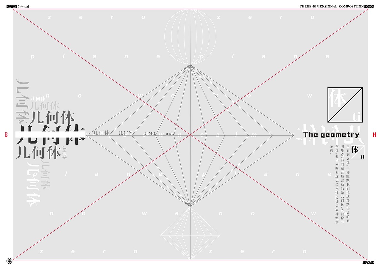 书籍（图ZNzAyNTA3MDQ=） - 书籍/画册 - 站酷设计师moliding原创素材 - 站酷ZCOOL