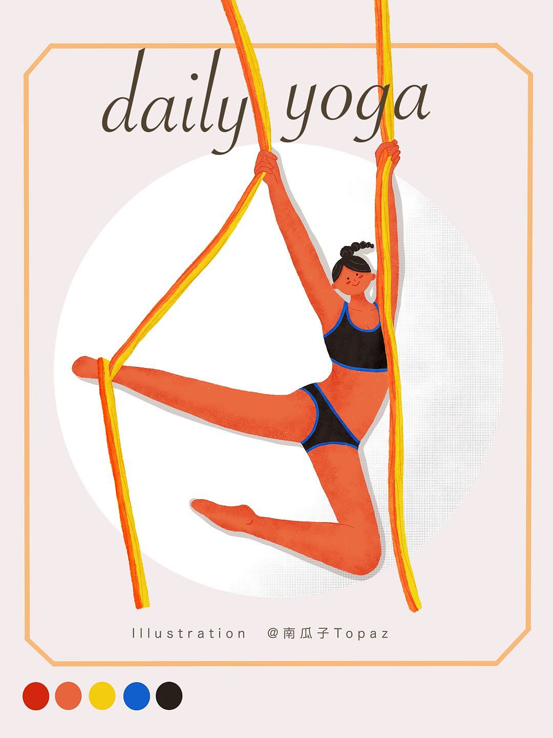 我们都是爱瑜伽的姑娘（图ZMjI5Njk0OTMy） - 创作习作 - 站酷设计师南瓜子Topaz原创素材 - 站酷ZCOOL