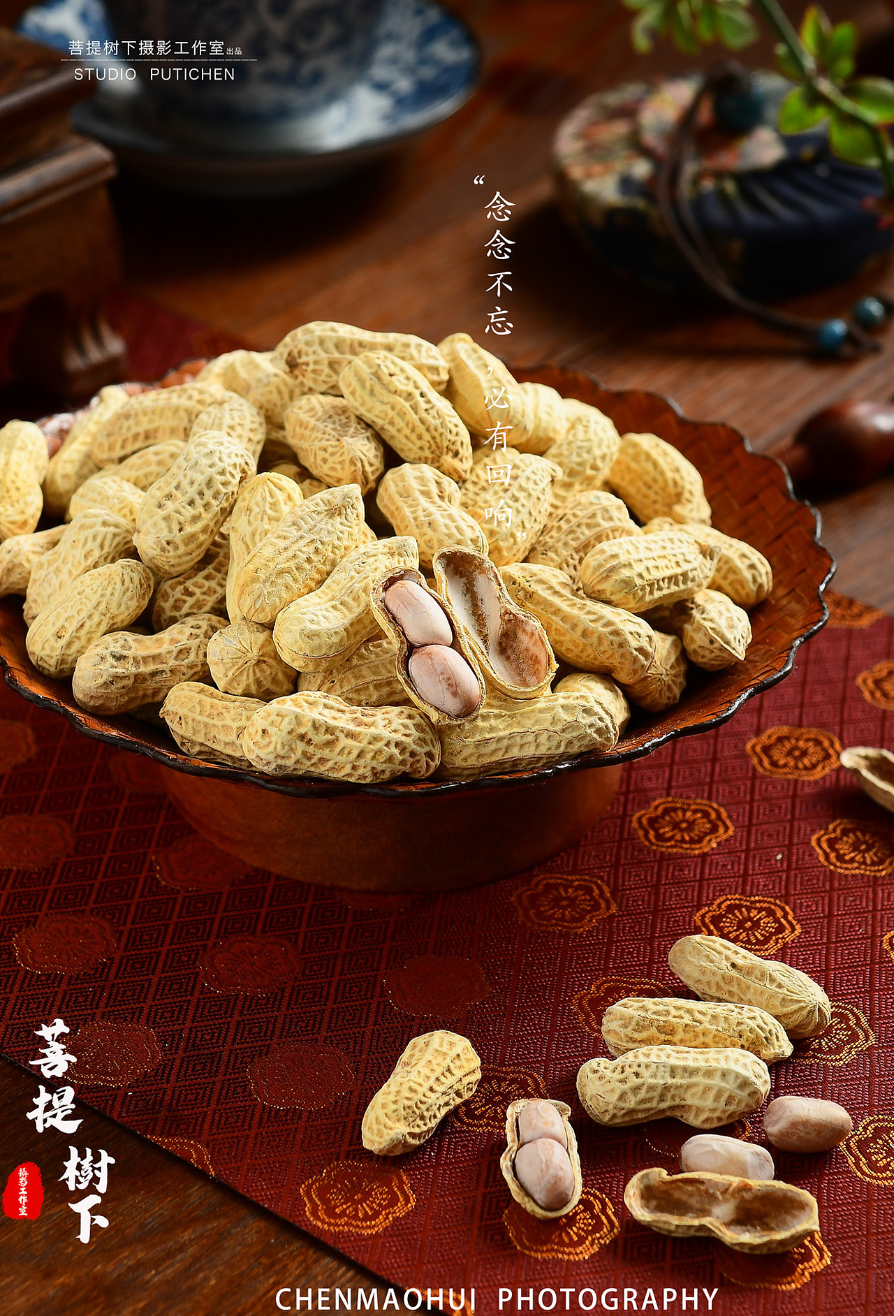 花生（图ZMjgyMTUyMjIw） - 美食摄影 - 站酷设计师摄影师陈茂辉原创素材 - 站酷ZCOOL