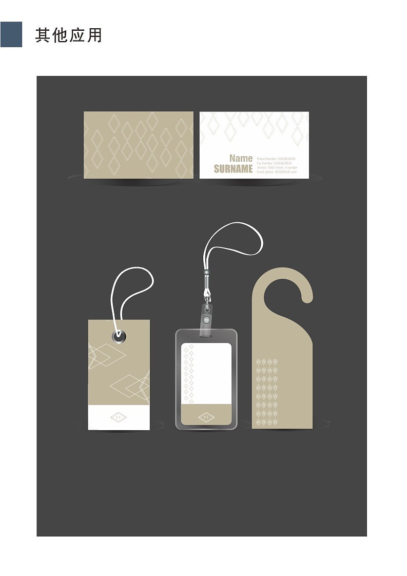 延续（图ZMjYzNjcyODg=） - Logo - 站酷设计师王新超的老婆大人原创素材 - 站酷ZCOOL