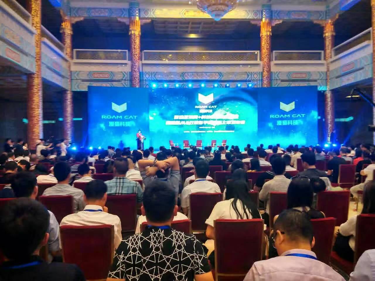 漫猫科技在金色大厅举办发布会
