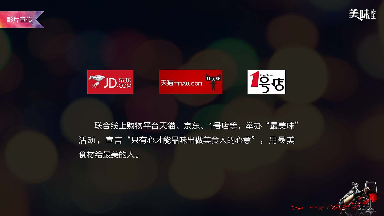 影视ppt（图ZNzY4MjI1NDQ=） - PPT/Keynote - 站酷设计师壹蜗牛原创素材 - 站酷ZCOOL