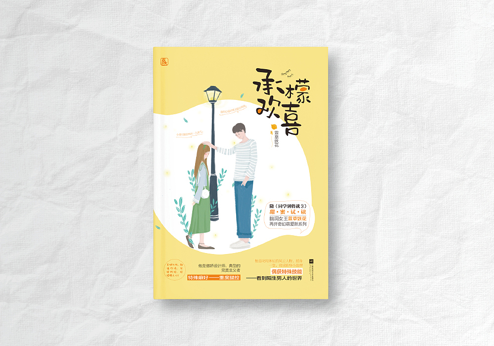 (1)（图ZMTE4OTY4Nzgw） - 书籍/画册 - 站酷设计师懒白白原创素材 - 站酷ZCOOL