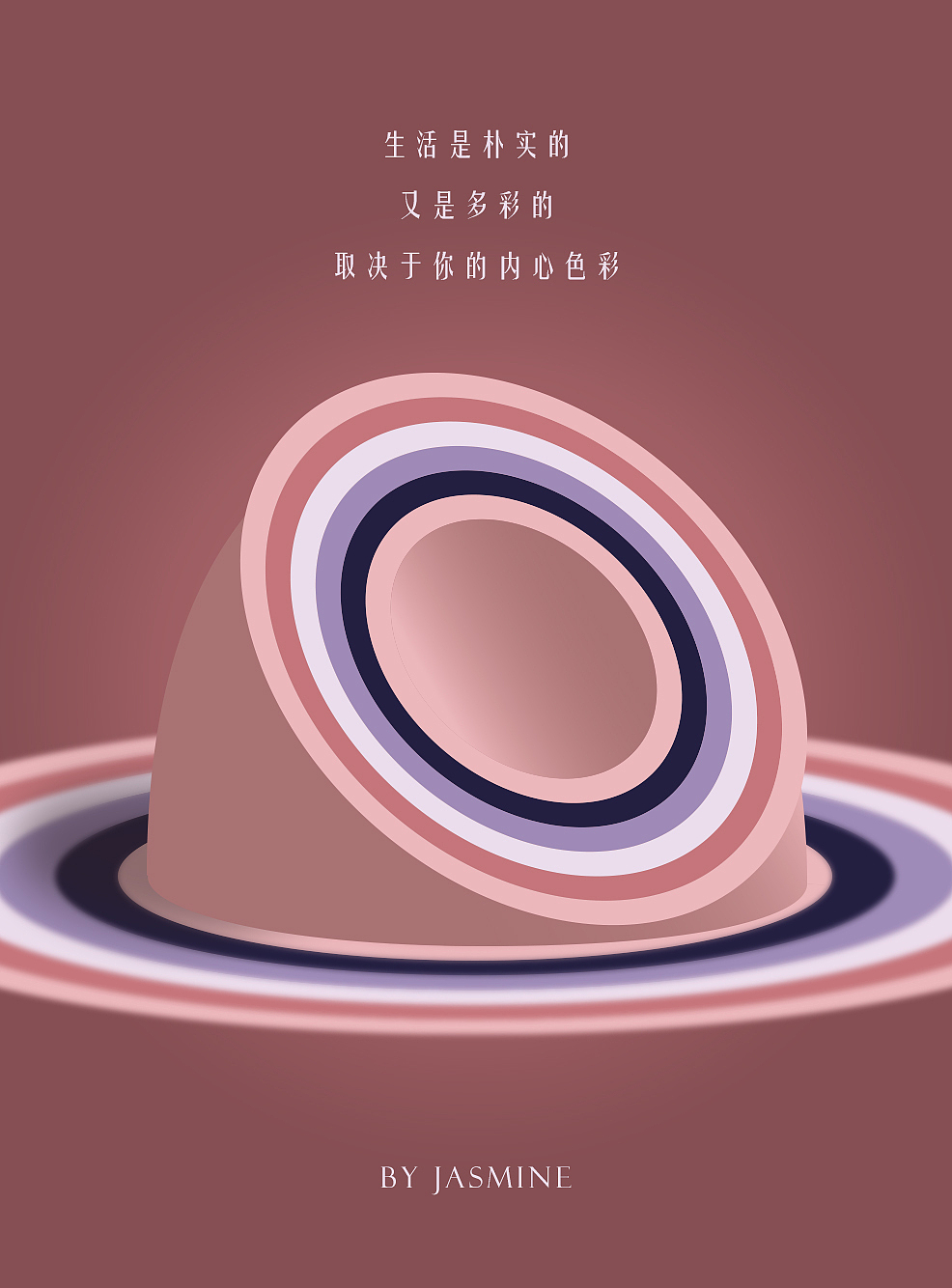 aips练习彩虹环形立体形状海报