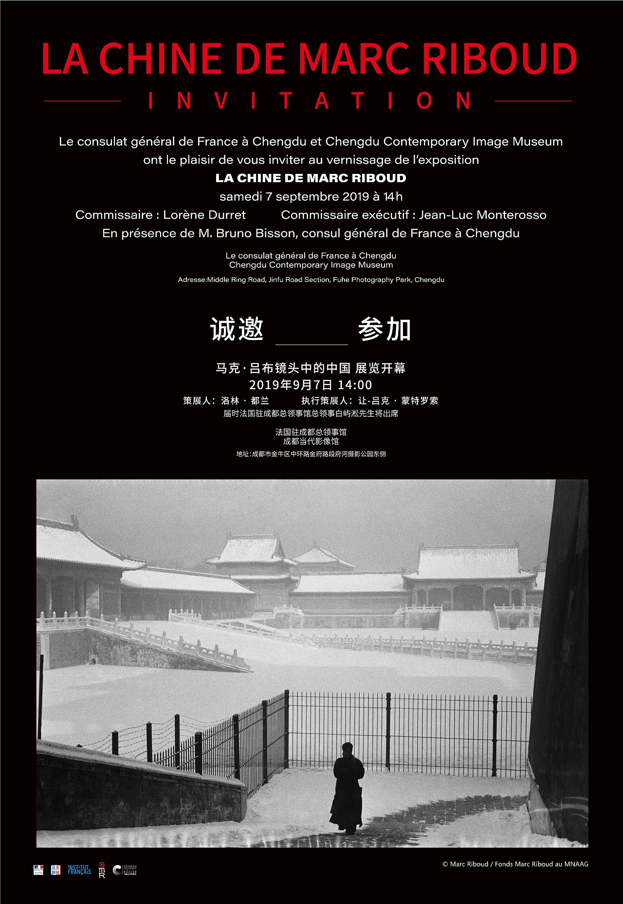 成都当代影像馆——马克·吕布镜头中的中国（图ZMjAyMzc0OTk2） - 海报 - 站酷设计师POiiY原创素材 - 站酷ZCOOL