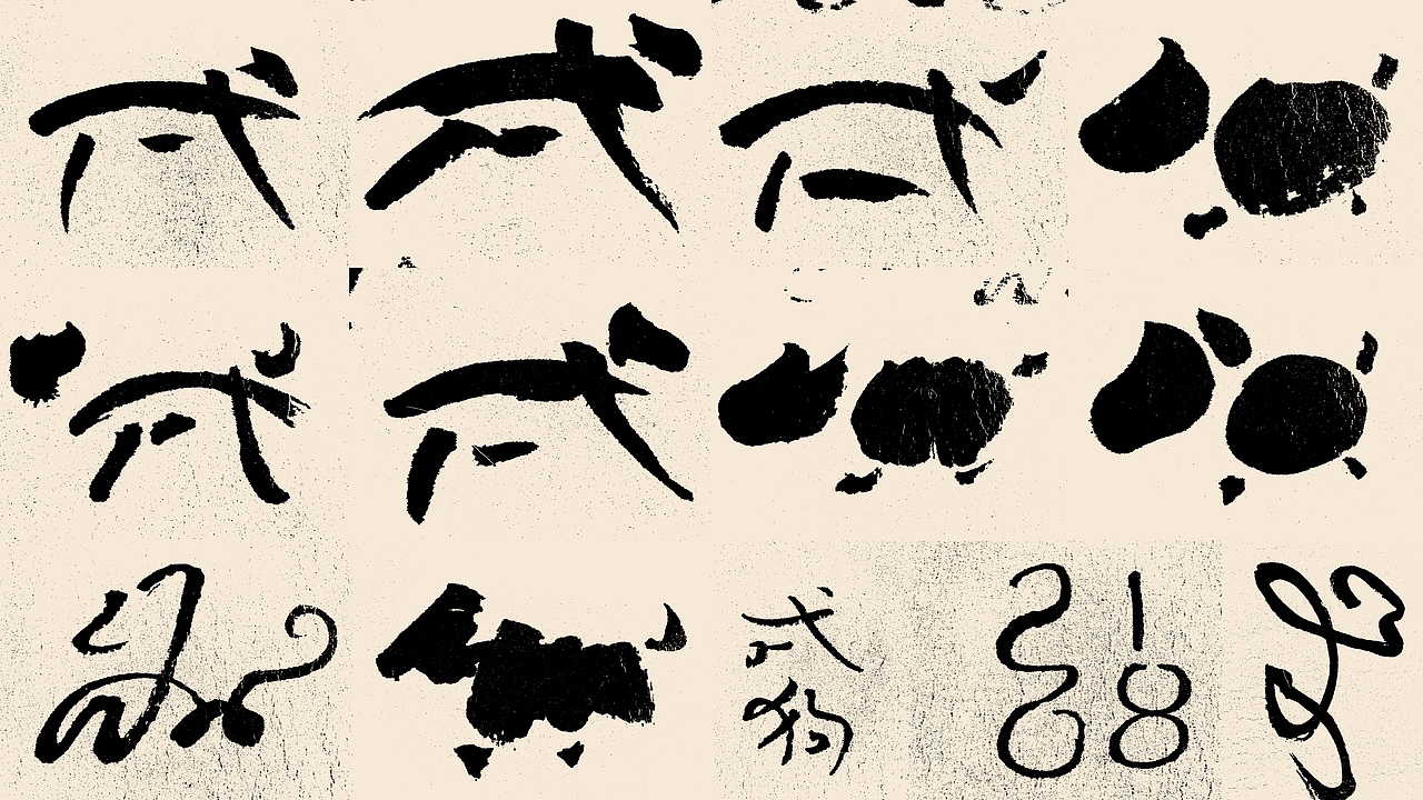 华信能源中国新年年礼