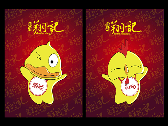 作品集 | 2010年作品合集（图ZMjU3MDE2NA==） - 其他平面 - 站酷设计师夏周杰_品牌减法原创素材 - 站酷ZCOOL
