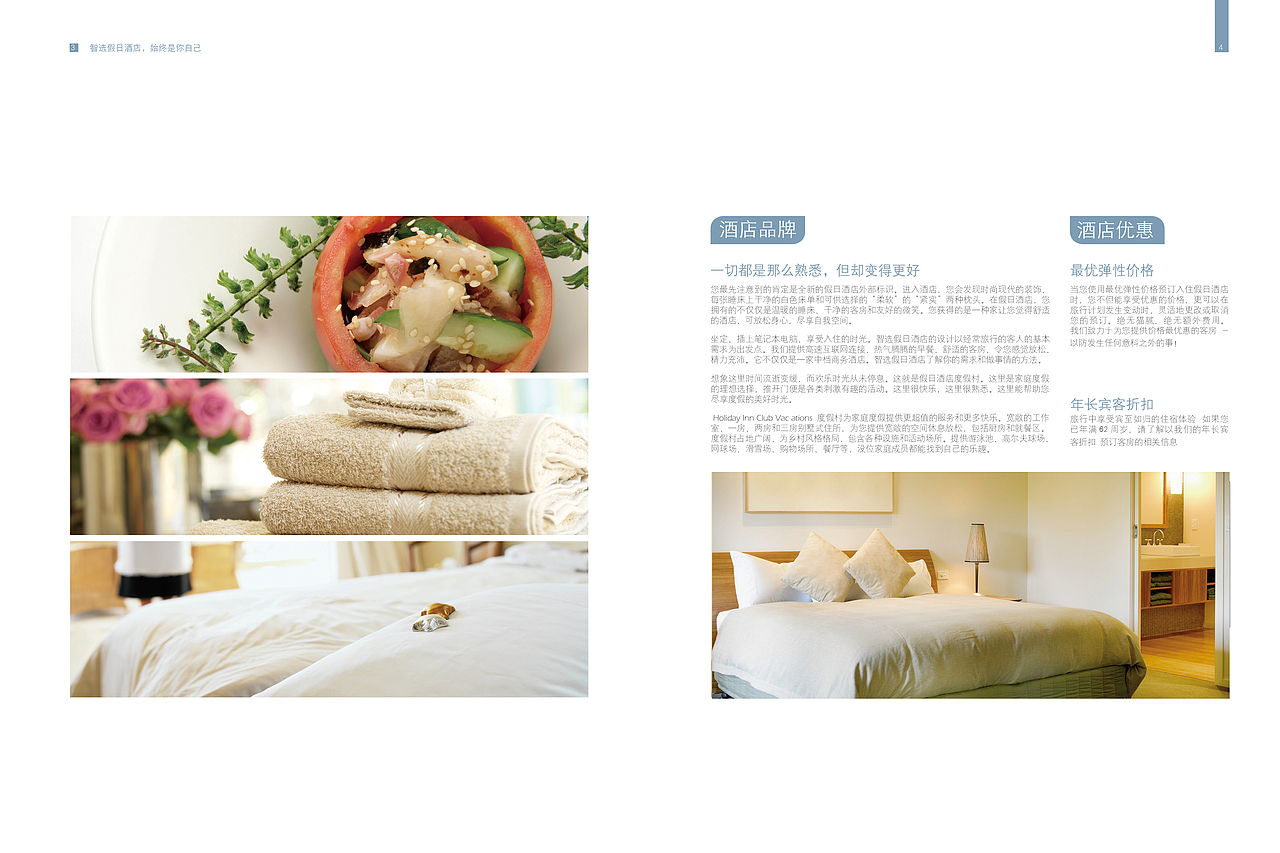 平面作品集（图ZNzIwMTEyNzY=） - 书籍/画册 - 站酷设计师luyubaby原创素材 - 站酷ZCOOL