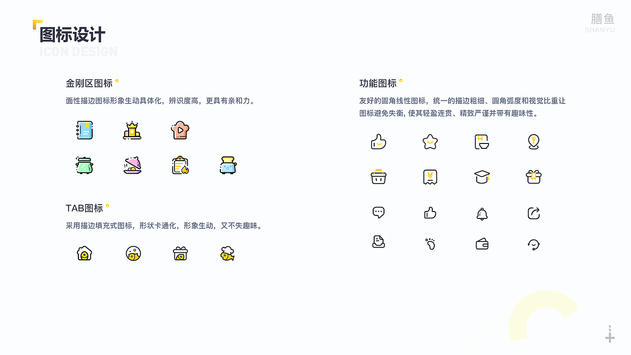个人作品集（图ZMTc5ODQ1NTA4） - APP界面 - 站酷设计师骆骆_Irene原创素材 - 站酷ZCOOL