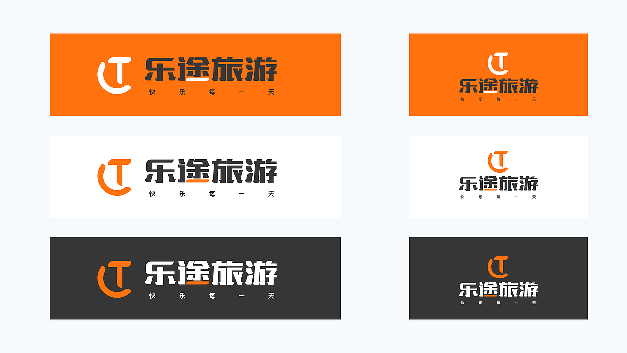 乐途旅游app品牌logo