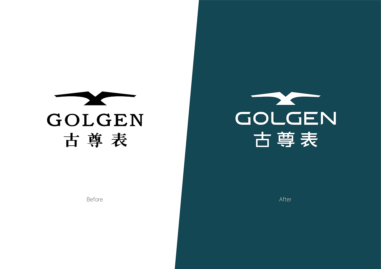 古尊表×点一 | 品牌形象升级设计