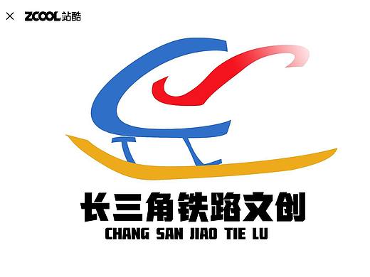长三角铁路文创（个人主页-ZNTg0NDM0Mjg=） - Logo - 站酷设计师忘星泪原创素材 - 站酷ZCOOL