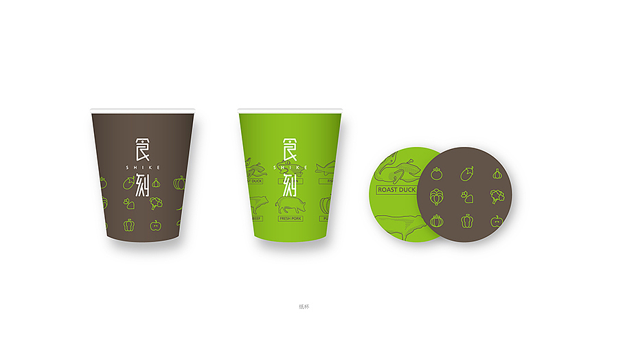 餐饮品牌（图ZMjIwMjEyMDA=） - 品牌 - 站酷设计师Allenwu_吴昊原创素材 - 站酷ZCOOL