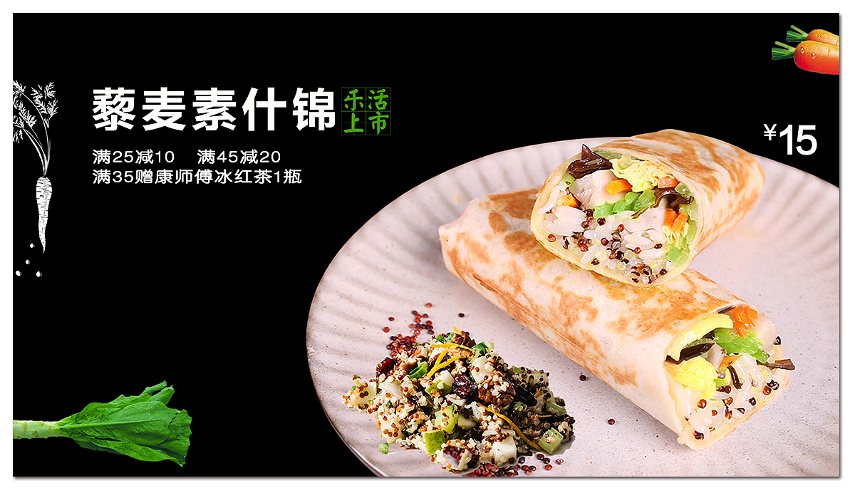 餐饮海报（图ZMTE0NDkyODMy） - 海报 - 站酷设计师Felicezjp原创素材 - 站酷ZCOOL