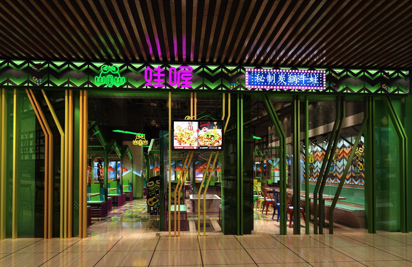 wow蛙喔牛蛙店合集