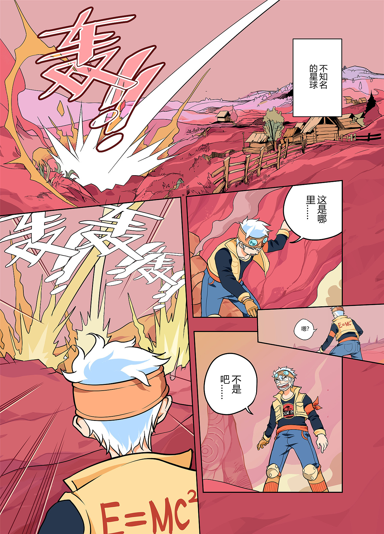 黄金猫砂（图ZMTM2MDU3MjUy） - 短篇/格漫 - 站酷设计师杨不良原创素材 - 站酷ZCOOL