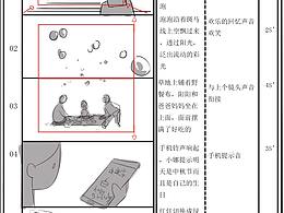 尝试