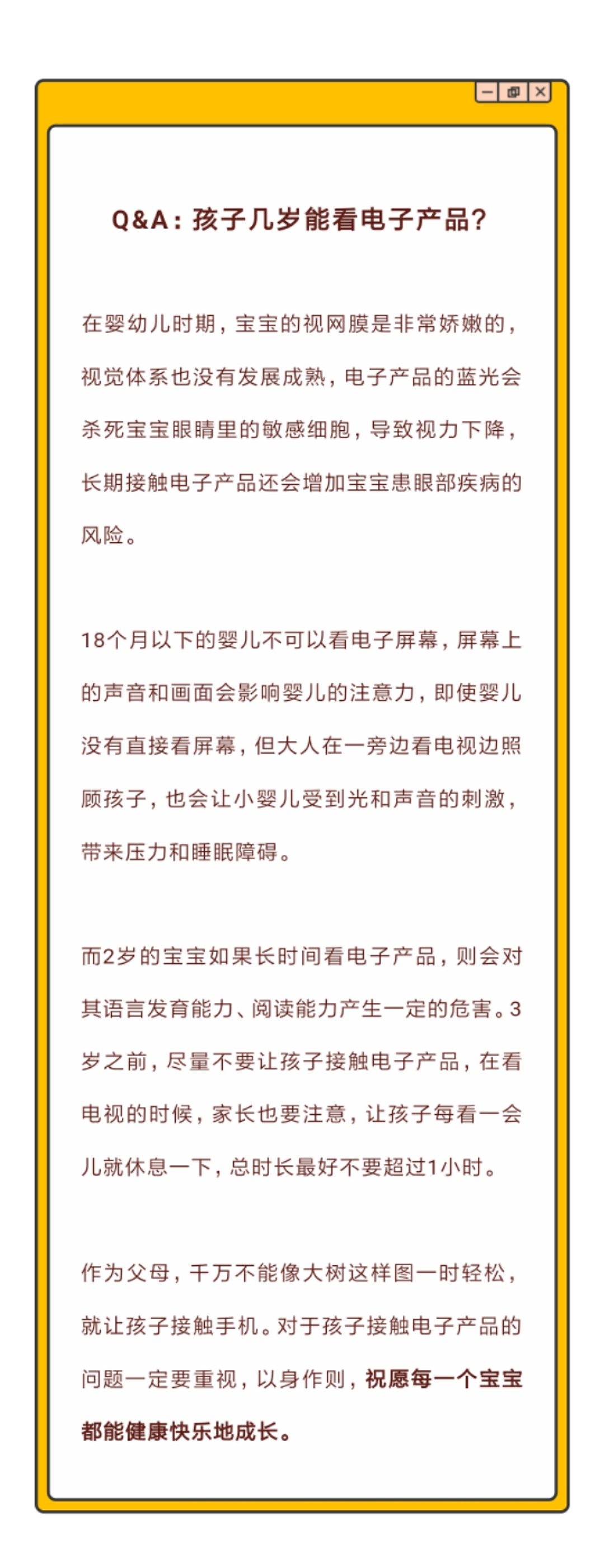 爸，求你去上班吧！（图ZMjAyNTY0ODMy） - 中/长篇漫画 - 站酷设计师儿娱我炸原创素材 - 站酷ZCOOL