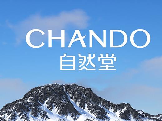 《自然堂》超写实短广告