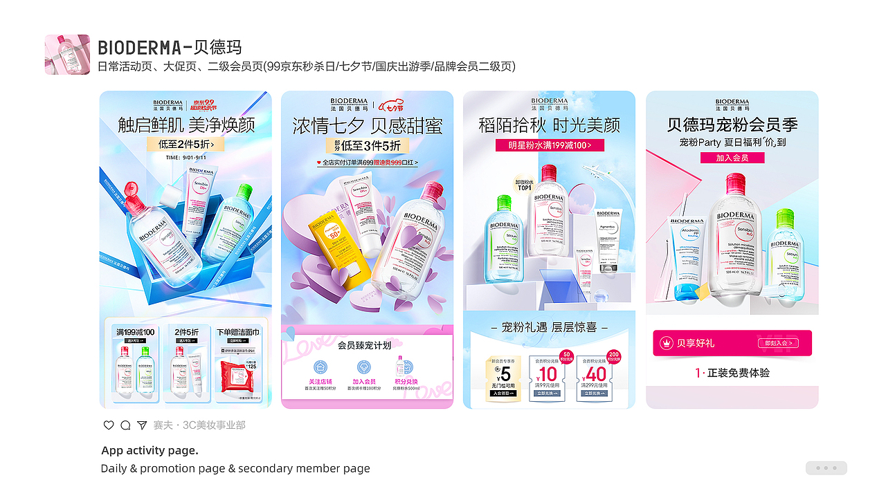 2020-2021述职报告（图ZMjgxNTU0MTQ4） - 电商 - 站酷设计师Super宁原创素材 - 站酷ZCOOL