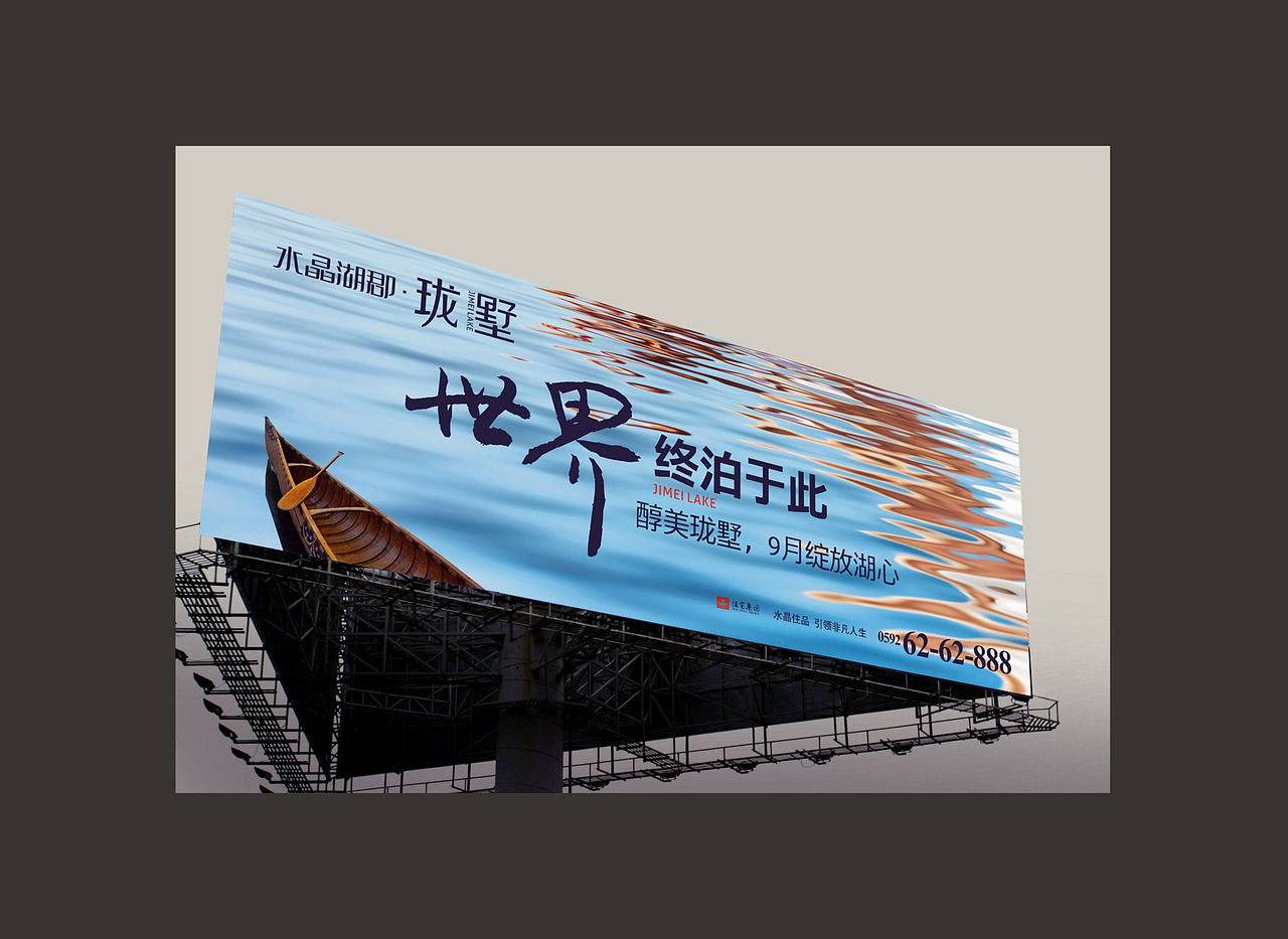 地产广告作品集[二]（图ZMzkyMjc5NDg=） - 品牌 - 站酷设计师子峻DesiGn原创素材 - 站酷ZCOOL