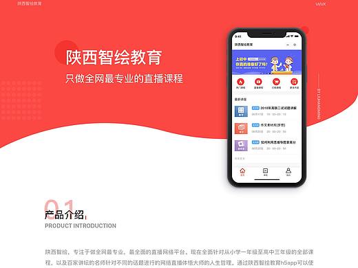 小程序界面设计（个人主页-ZMzc4NTc0OTY=） - APP界面 - 站酷设计师刘航鸣原创素材 - 站酷ZCOOL