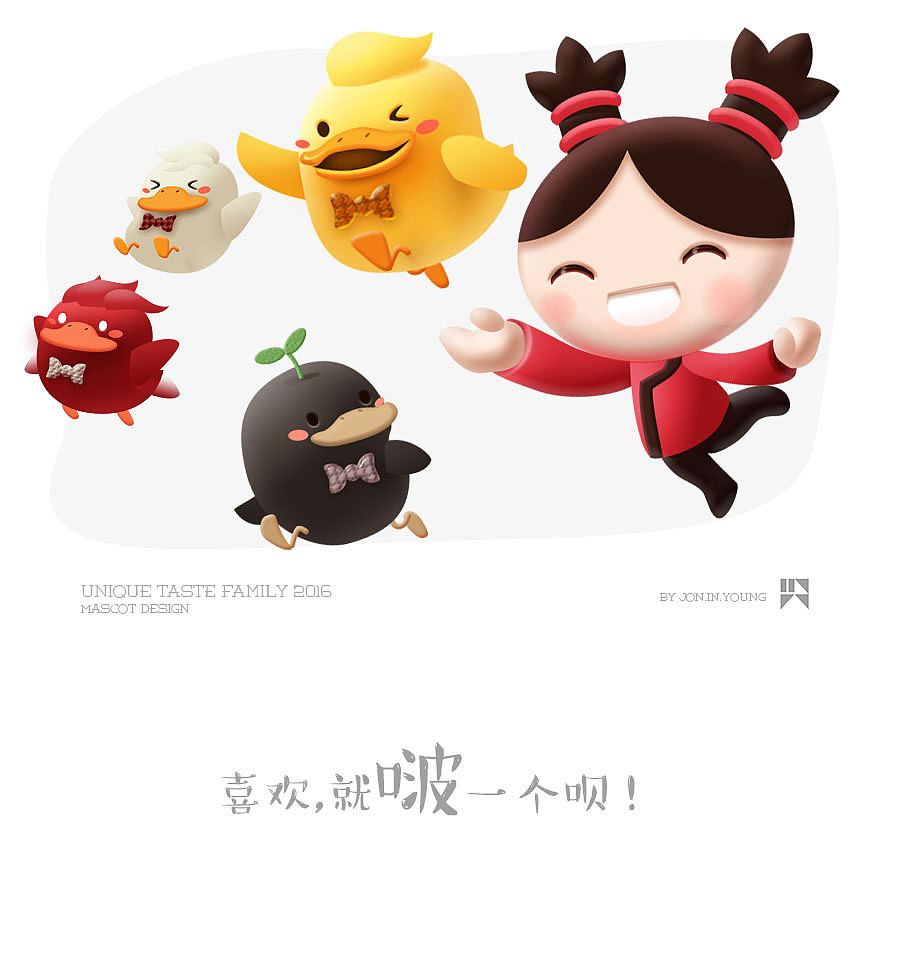 绝妹丫丫 2.0(图ZNDAxNzIxMjQ=) - 品牌 - 站酷设计师JoninYoung原创素材 - 站酷ZCOOL