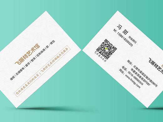 名片合集