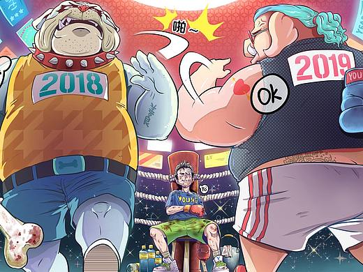 准备迎接下个回合