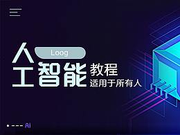 数据标注