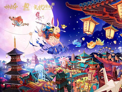 神武十年 再遇长安