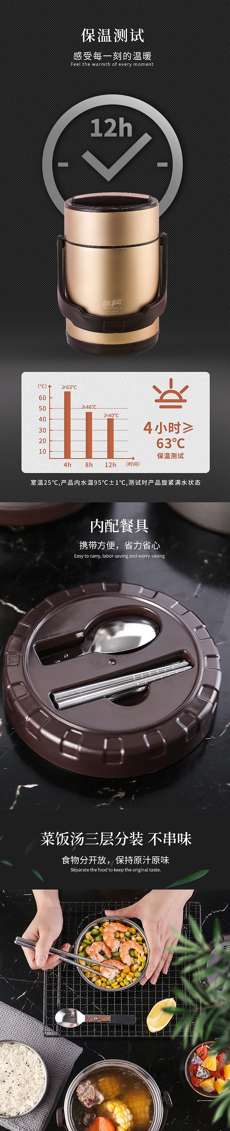 不锈钢保温提锅（图ZMjI3MDMyOTYw） - 电商 - 站酷设计师麦象品牌视觉设计原创素材 - 站酷ZCOOL