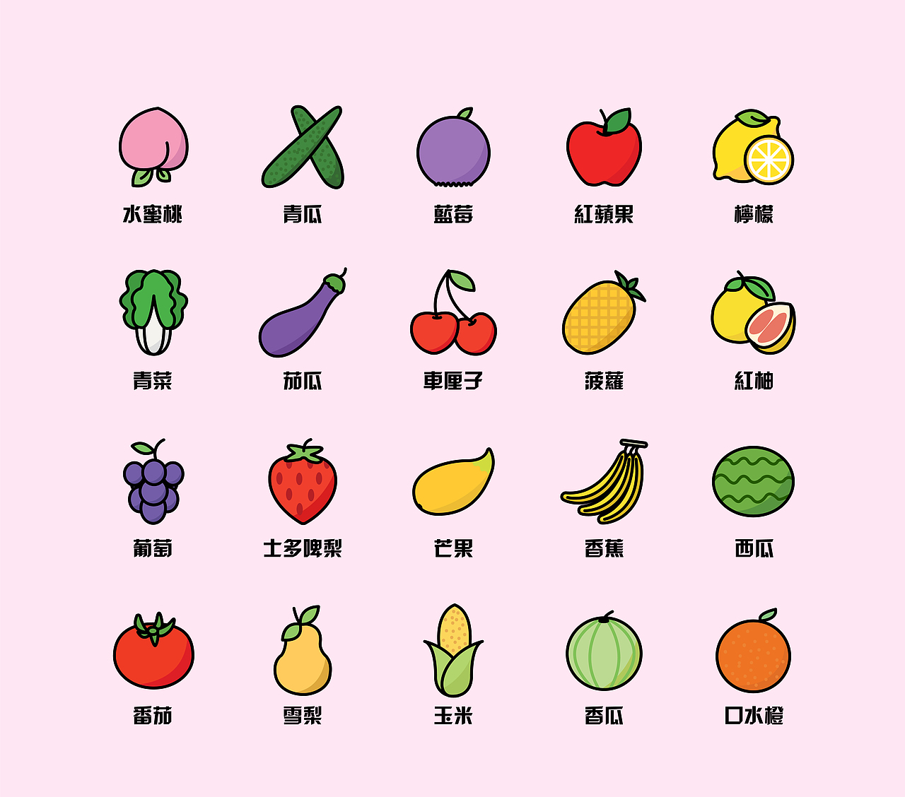 果蔬icon|ui|图标|快乐是你们的 - 原创作品 - 站酷 (zcool)