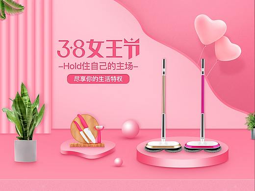 店铺首页-节日2（个人主页-ZNTEyOTU5NzI=） - 电商 - 站酷设计师19970728yjw原创素材 - 站酷ZCOOL
